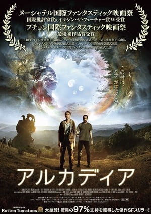 The Endless poster 3