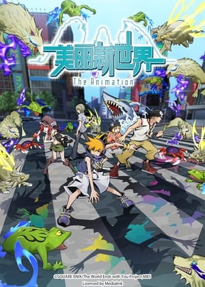 The World Ends with You The Animation poster 1
