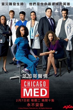 Chicago Med, Season 4 poster 3