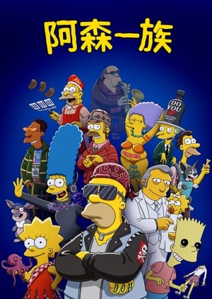 The Simpsons, Season 9 poster 2