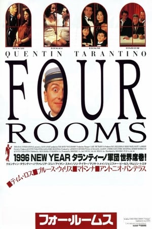 Four Rooms poster 2