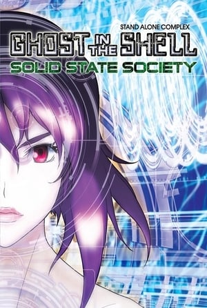 Ghost In the Shell: Stand Alone Complex - Solid State Society (Dubbed) poster 3