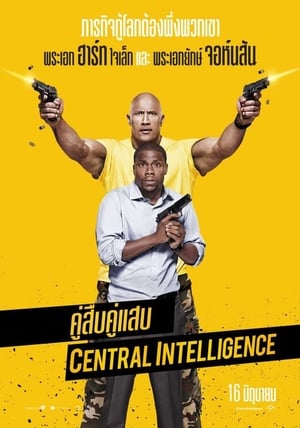 Central Intelligence poster 3