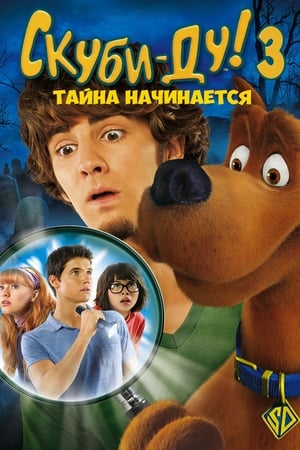 Scooby-Doo! The Mystery Begins poster 2