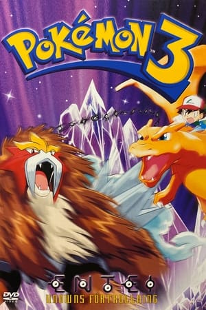 Pokémon 3: The Movie (Dubbed) poster 2