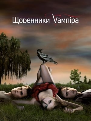 The Vampire Diaries, Season 8 poster 2