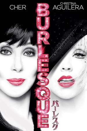 Burlesque poster 1