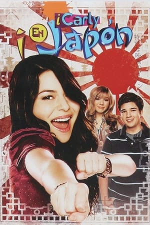 iCarly, Vol. 3 poster 3