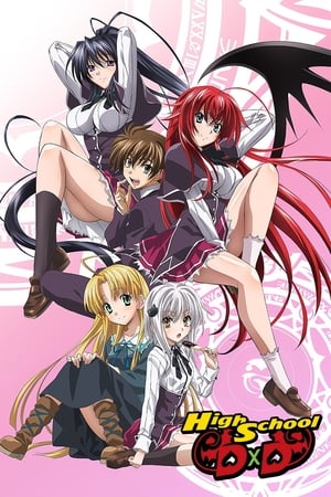 High School DxD BorN, Season 3 (Original Japanese Version) poster 1