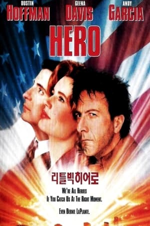 Hero poster 3