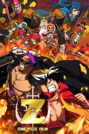 One Piece Film: Z (Subtitled) poster 1