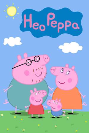 Peppa Pig, Buried Treasure and Other Stories poster 3