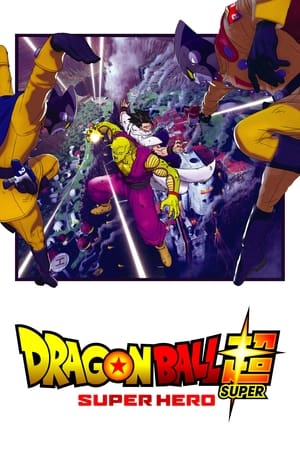 Dragon Ball Super: Super Hero (Original Japanese Version) poster 4
