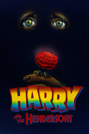 Harry and the Hendersons poster 4