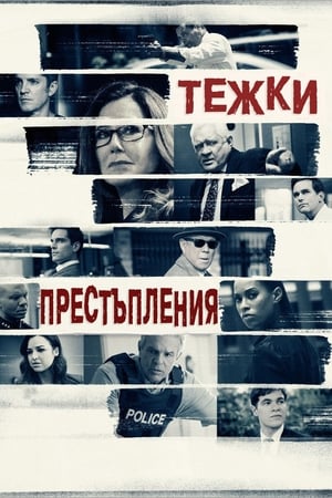 Major Crimes, Season 4 poster 1