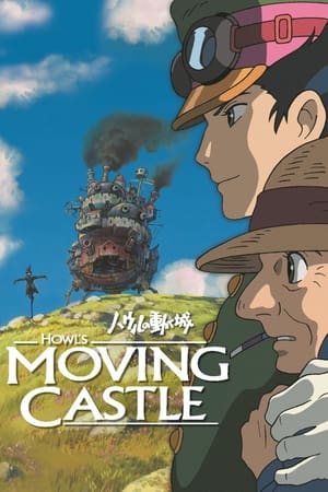 Howl’s Moving Castle poster 4