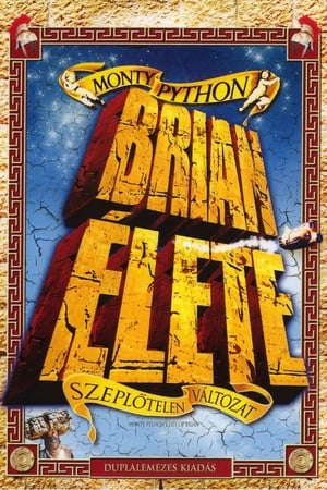 Monty Python's Life of Brian poster 2