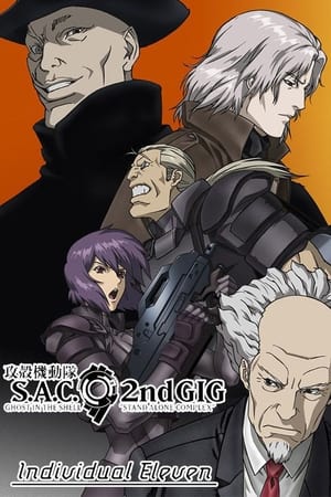 Ghost in the Shell: S.A.C. 2nd GIG - Individual Eleven (Dubbed) poster 3