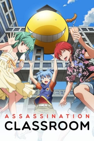 Assassination Classroom, Season 1, Pt. 2 (Original Japanese Version) poster 2