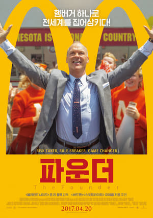 The Founder poster 4