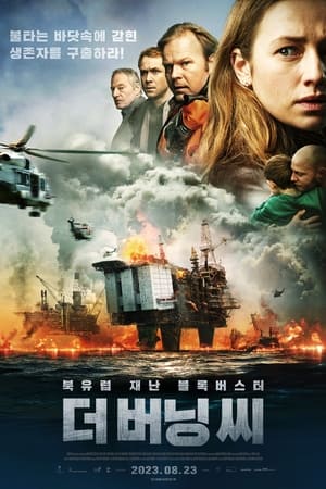 The Burning Sea poster 1