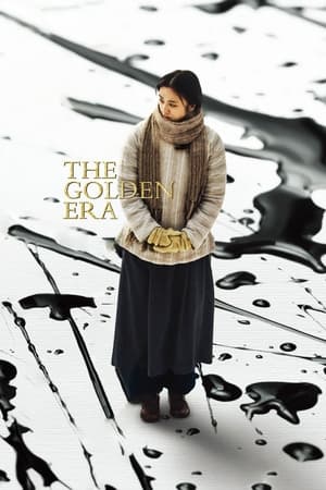 The Golden Era poster 2