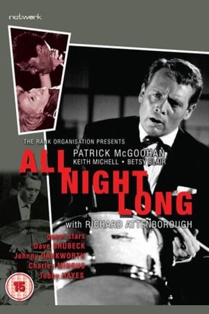 All Night Long poster 2