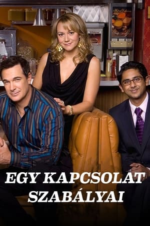 Rules of Engagement, Season 6 poster 1