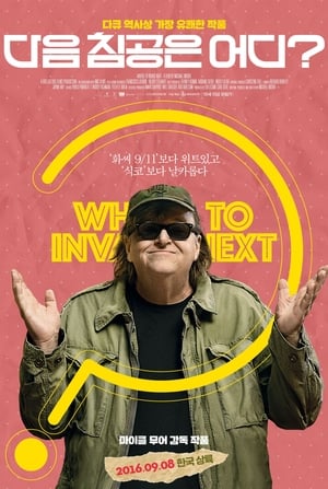 Where to Invade Next poster 4