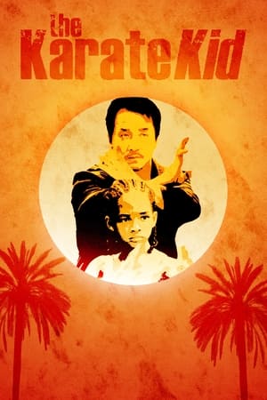 The Karate Kid (2010) poster 2