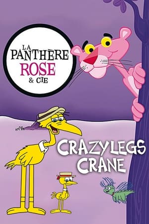 The Pink Panther, The Complete Series poster 1