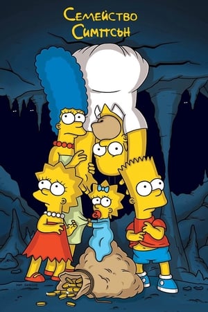 The Simpsons Christmas poster 0