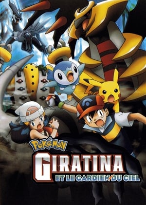 Pokémon: Giratina and the Sky Warrior (Dubbed) poster 3