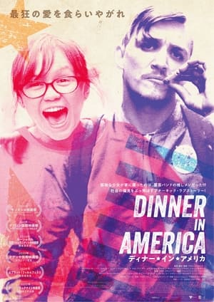 Dinner in America poster 3