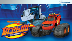 Blaze and the Monster Machines, Robot Riders image 0