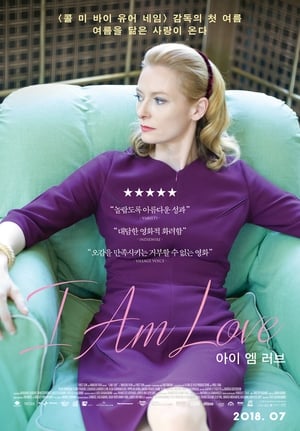 I Am Love (2010) poster 4