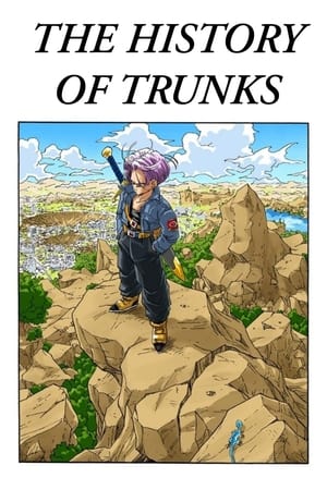 Dragon Ball Z - The History of Trunks poster 4
