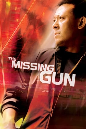 The Missing Gun poster 3
