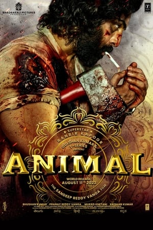 Animal poster 4