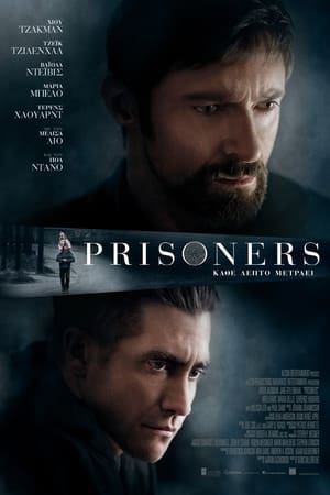 Prisoners (2013) poster 4