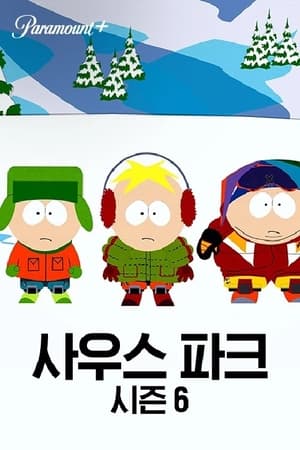 Christmas Time In South Park poster 0