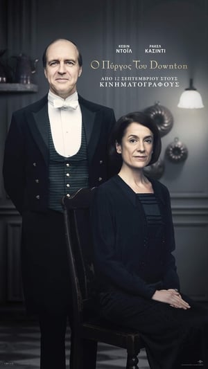 Downton Abbey poster 4