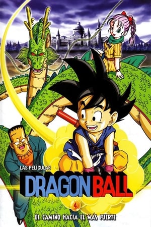 Dragon Ball: The Path to Power poster 3