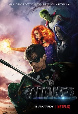 Titans, Season 1 poster 0