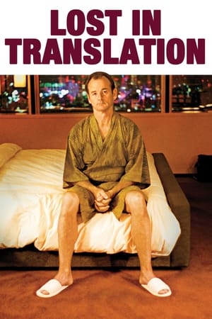 Lost In Translation poster 4