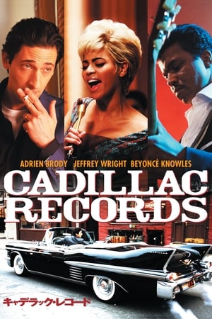 Cadillac Records poster 1