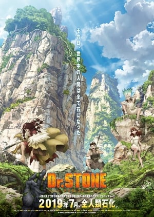 Dr. Stone: New World, Season 3, Pt. 1 (Original Japanese Version) poster 2
