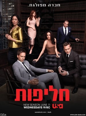 Suits, Season 9 poster 2