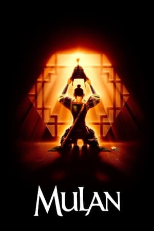Mulan (2020) poster 2