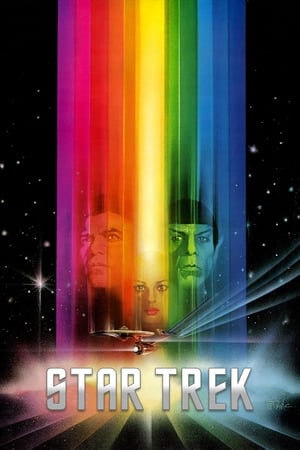 Star Trek: The Motion Picture - The Director's Edition poster 3